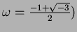 $\omega=\frac{-1+\sqrt{-3}}{2})$