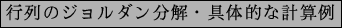 \fbox{Υʬ򡦶Ūʷ׻}