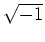 % latex2html id marker 874
$ \sqrt{-1}$