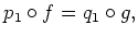 $\displaystyle p_1 \circ f= q_1\circ g,
$