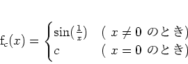 \begin{displaymath}
% latex2html id marker 1001f_c(x)=
\begin{cases}
\sin(\fra...
...{ $x\neq 0$ ΤȤ})\\
c & (\text{ $x= 0$ ΤȤ})
\end{cases}\end{displaymath}