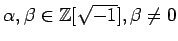 % latex2html id marker 1114
$ \alpha,\beta \in {\mbox{${\mathbb{Z}}$}}[\sqrt{-1}], \beta \neq 0$