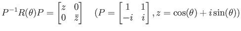 % latex2html id marker 681
$\displaystyle P^{-1} R(\theta)P =
\begin{bmatrix}
z...
...
\begin{bmatrix}
1& 1 \\
-i & i
\end{bmatrix},
z=\cos(\theta)+i \sin(\theta))
$